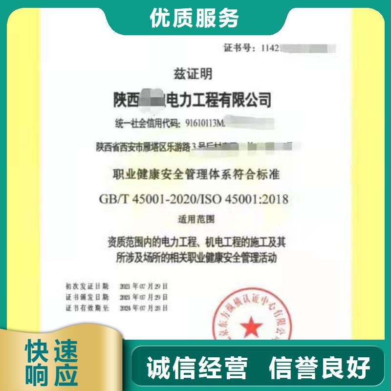 企业去哪里商品售后服务评价认证