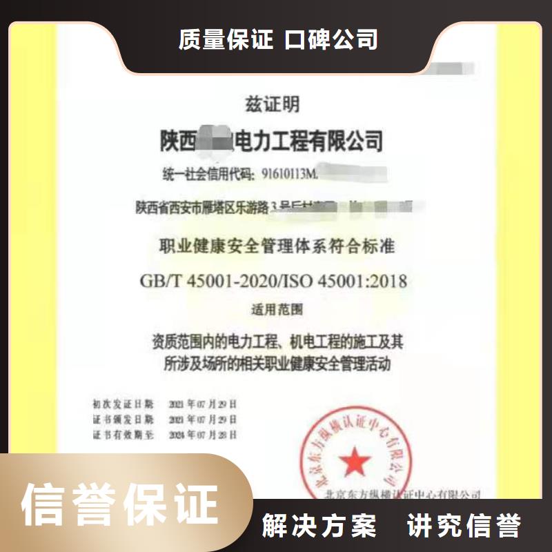 企业去哪里消防产品认证