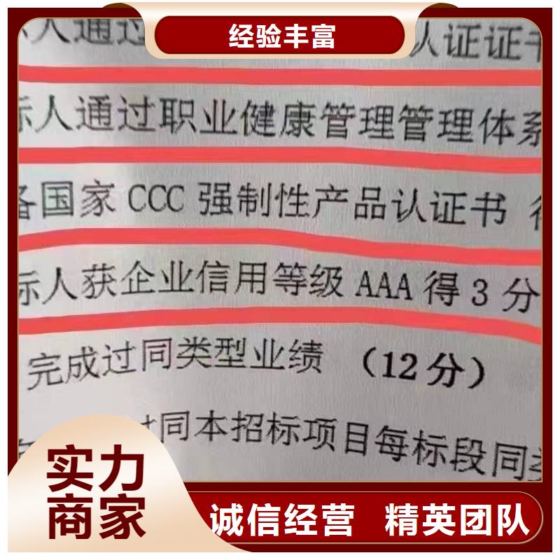 企业去哪里履约能力达标认证