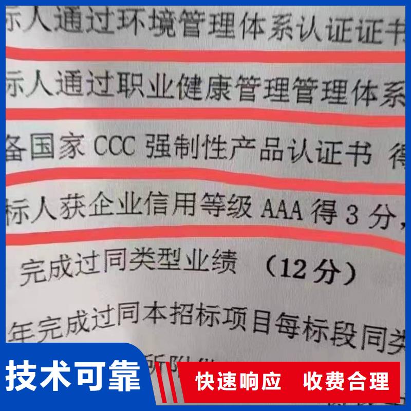 ISO认证企业管理咨询专业团队