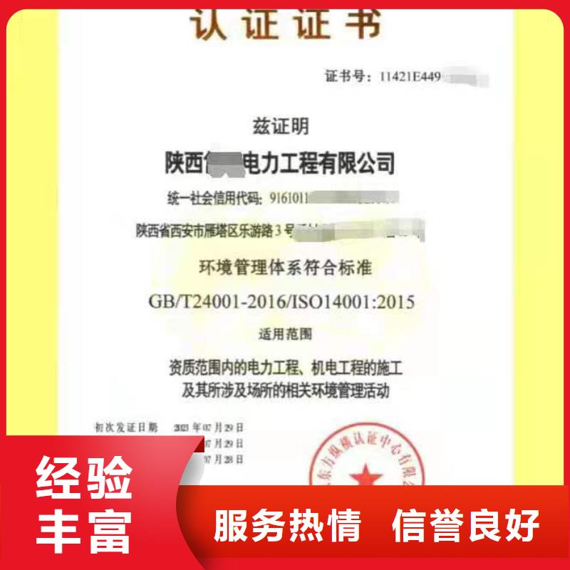 企业去哪里建筑工程绿色施工评价