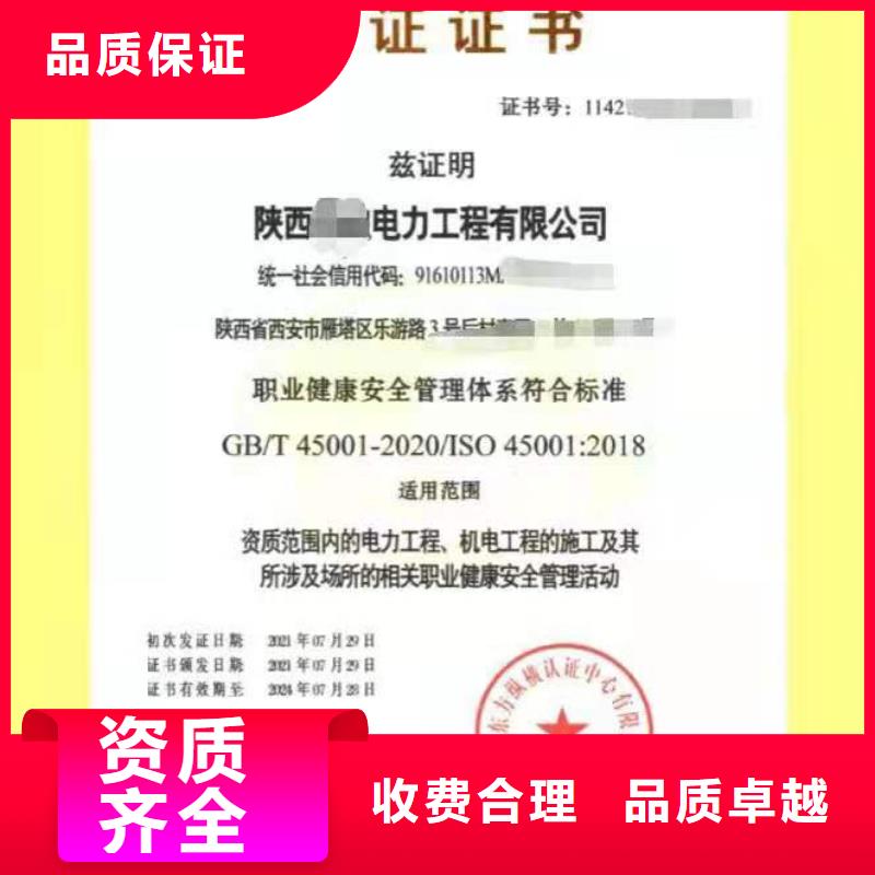 企业去哪里履约能力达标认证
