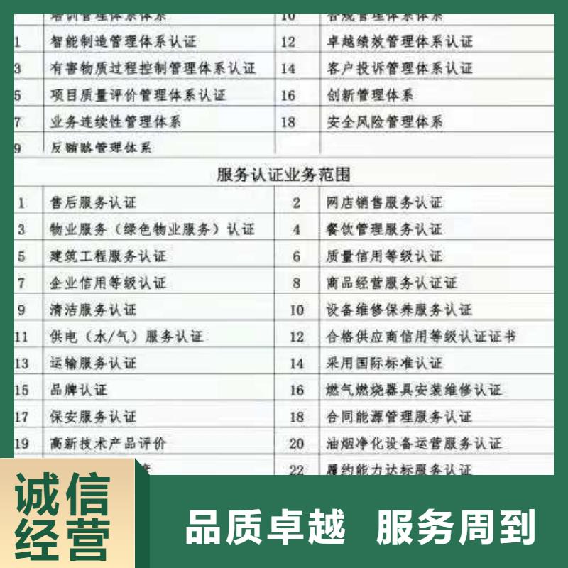 ISO认证ISO体系认证技术可靠