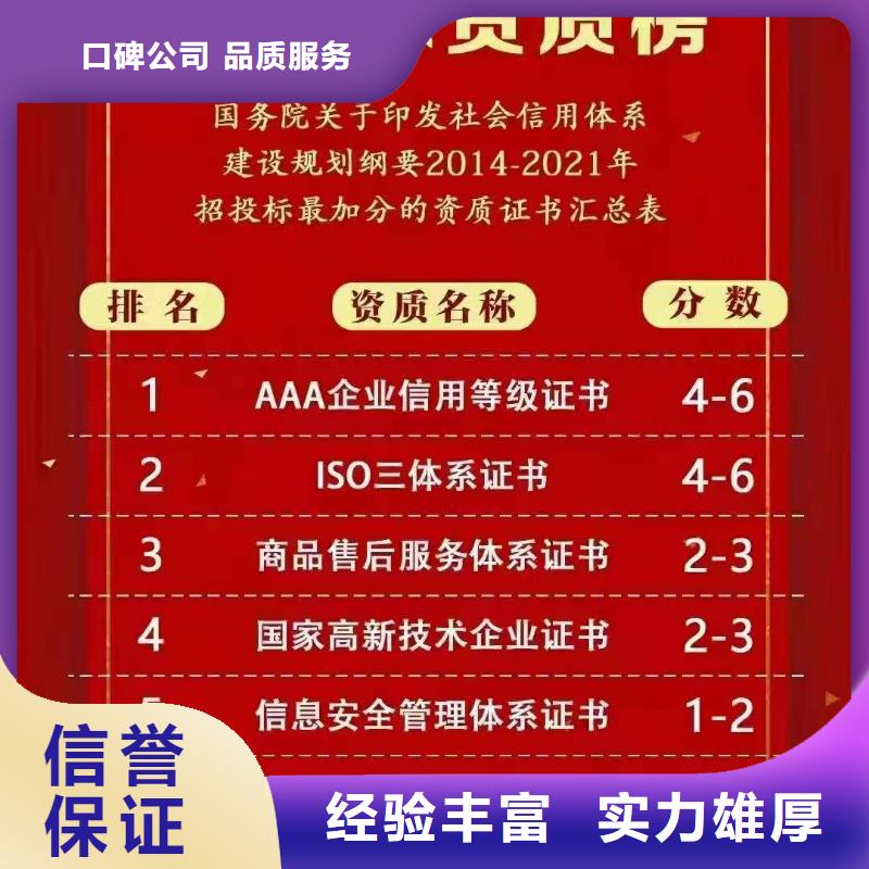 企业去哪里履约能力达标认证