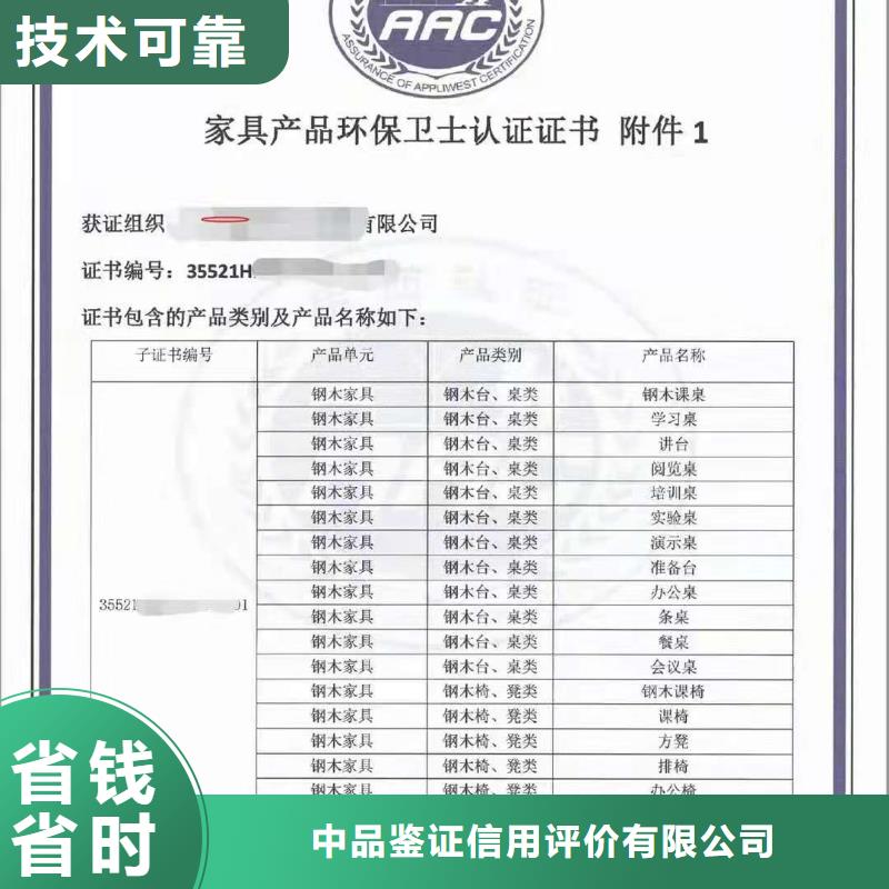 企业去哪里SA8000社会责任管理体系