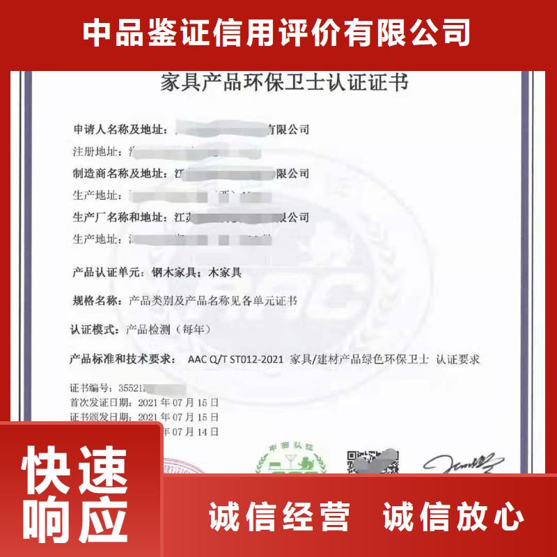 企业去哪里汽车维修服务认证