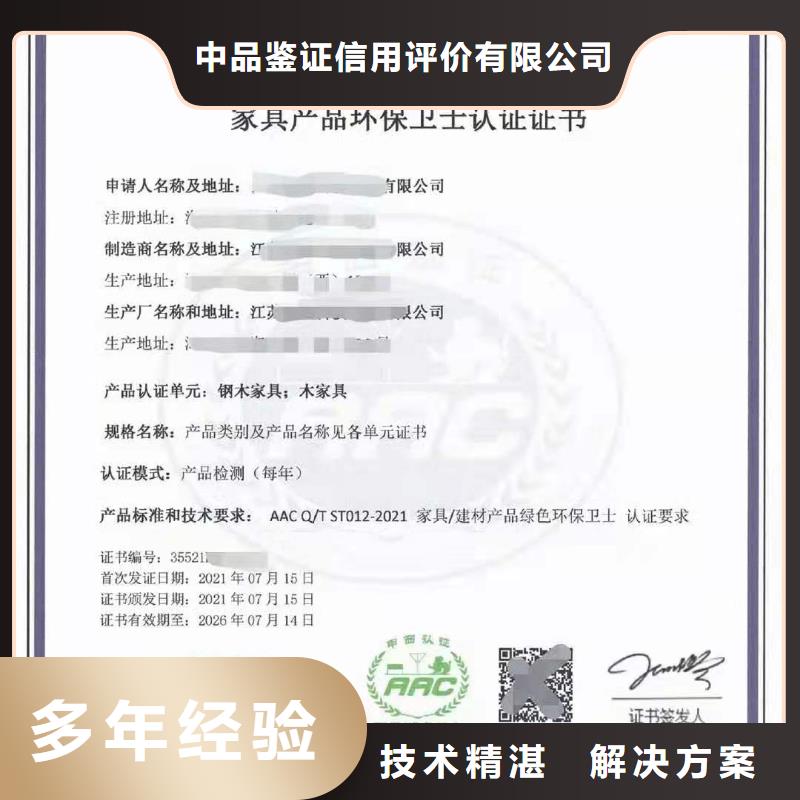 企业去哪里顾客满意度测评服务认证