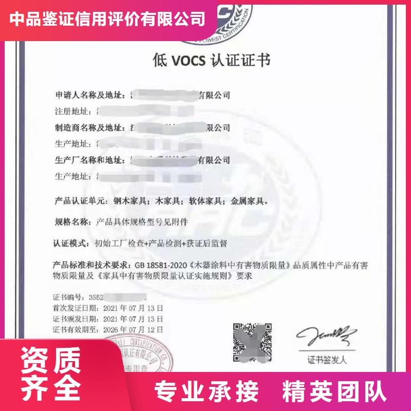 ISO认证,企业信用评价价格透明