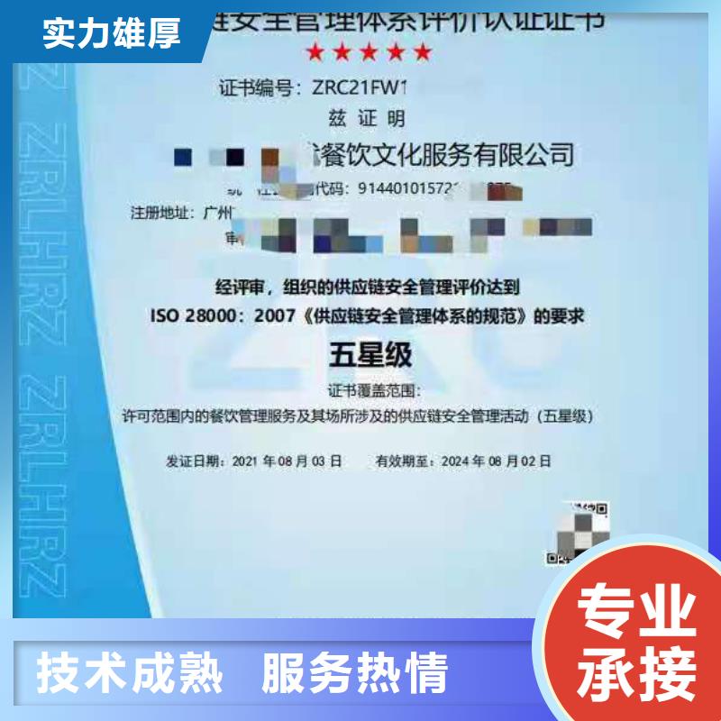 企业去哪里知识产权管理体系贯标