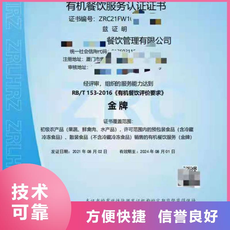 企业去哪里商品售后服务评价认证