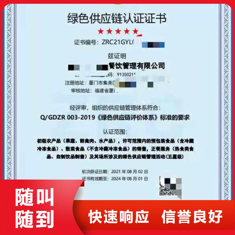 ISO认证企业标准管理体系认证一站式服务