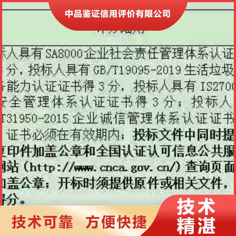 企业去哪里顾客满意度测评服务认证