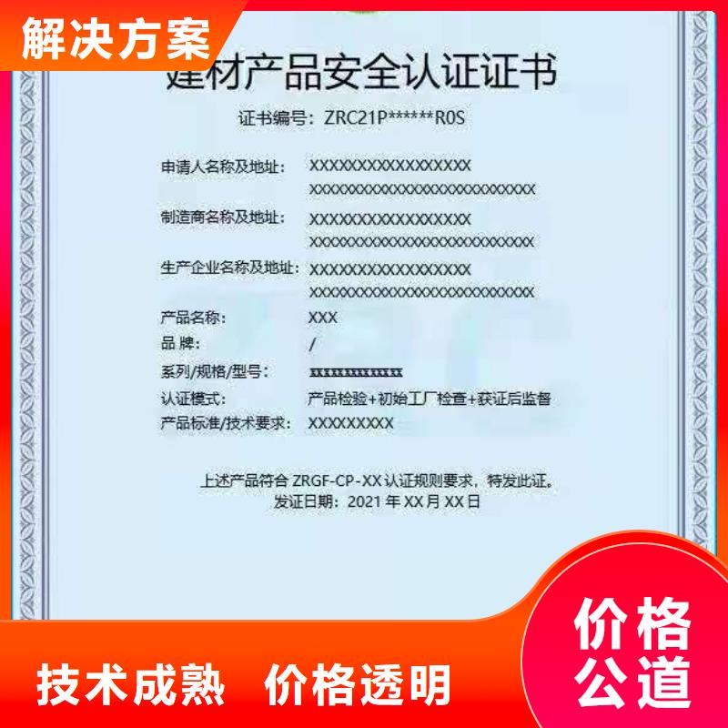 ISO认证企业标准管理体系认证一站式服务
