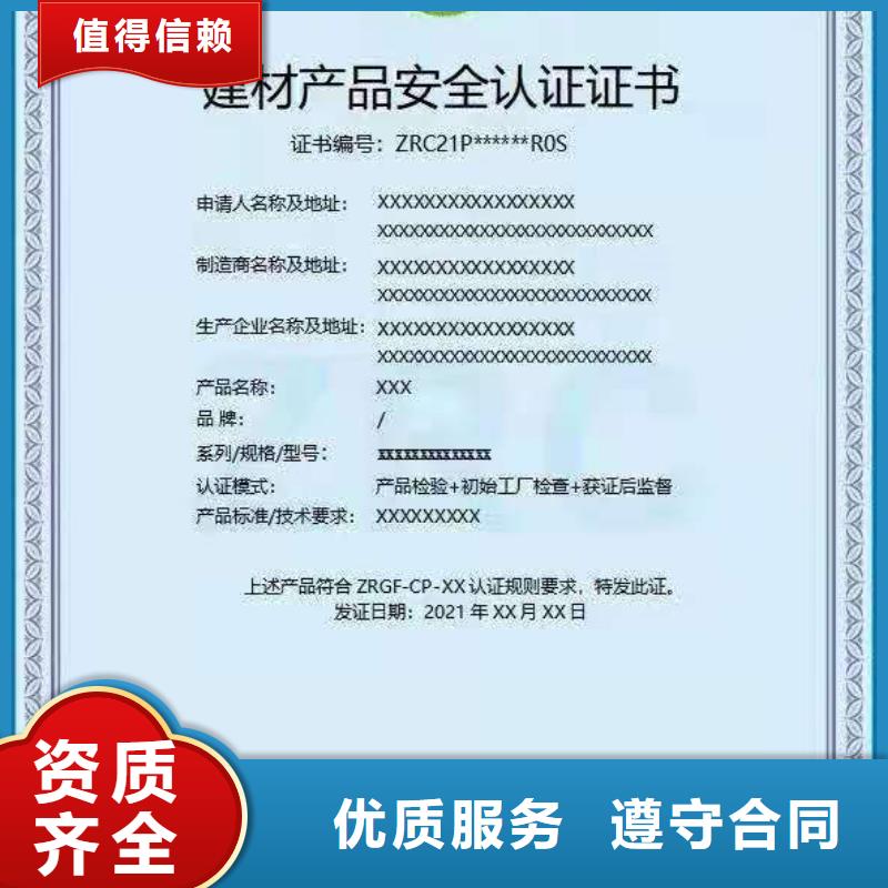 ISO认证企业信用评价全市24小时服务