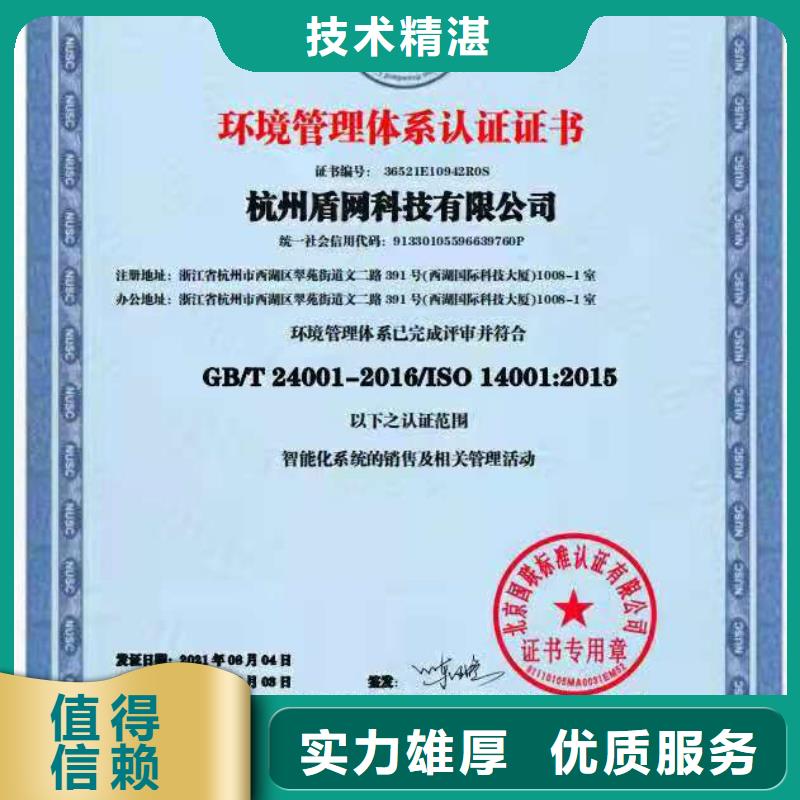 企业去哪里履约能力达标认证