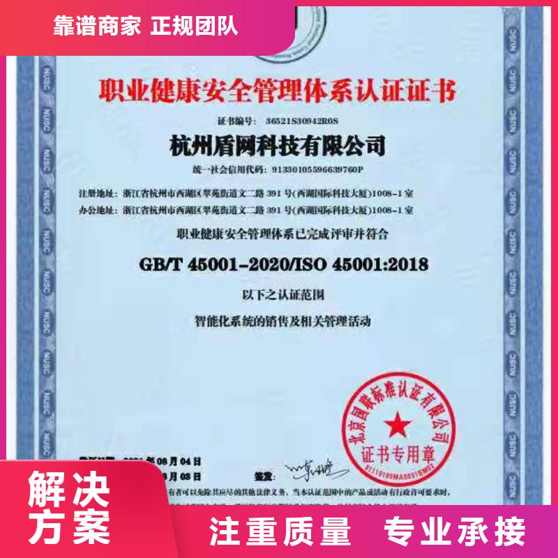 企业去哪里建筑工程绿色施工评价