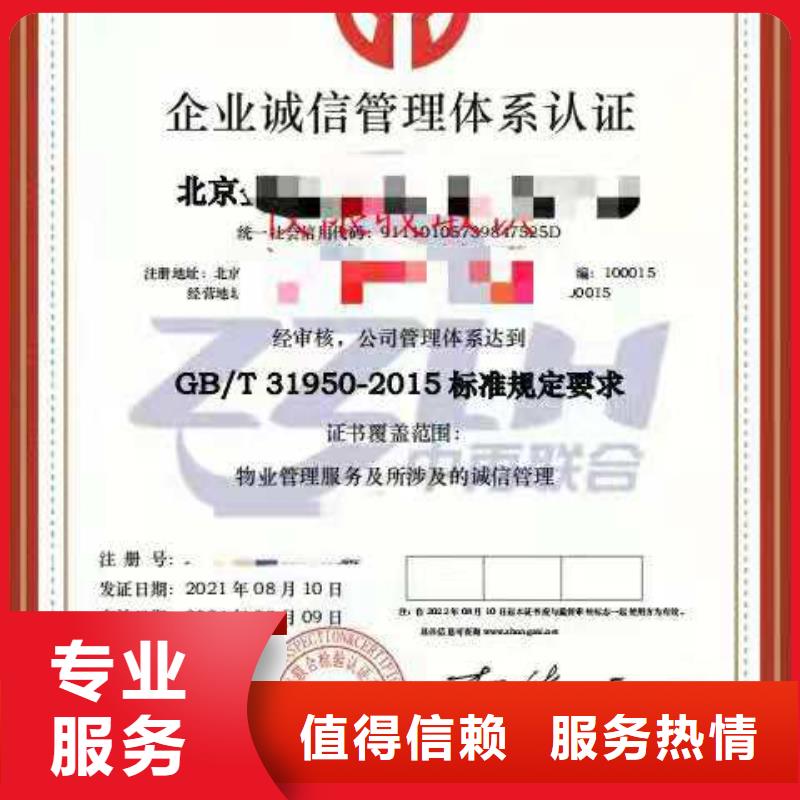 企业去哪里知识产权管理体系贯标