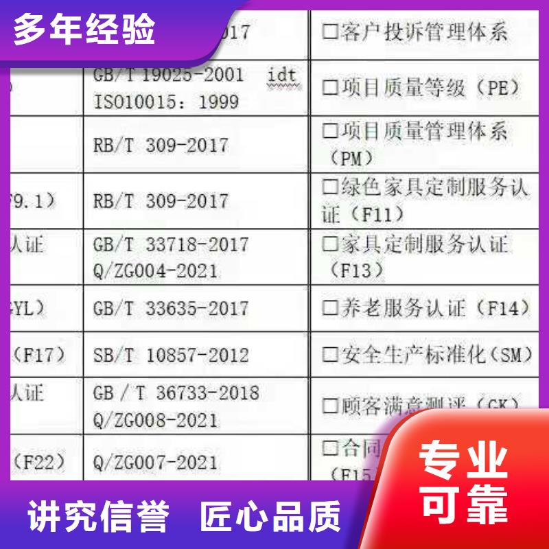 企业去哪里美容服务认证