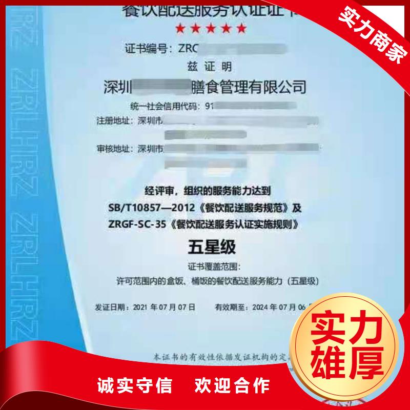 企业去哪里美容服务认证