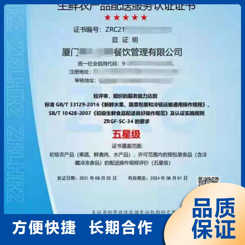 企业去哪里消防产品认证