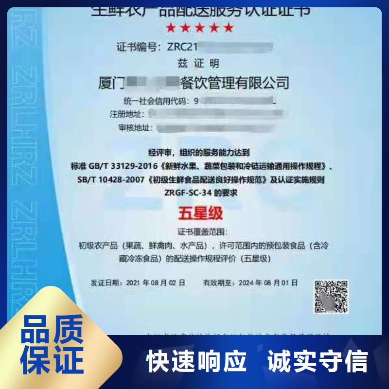 企业去哪里物业管理服务体系认证.