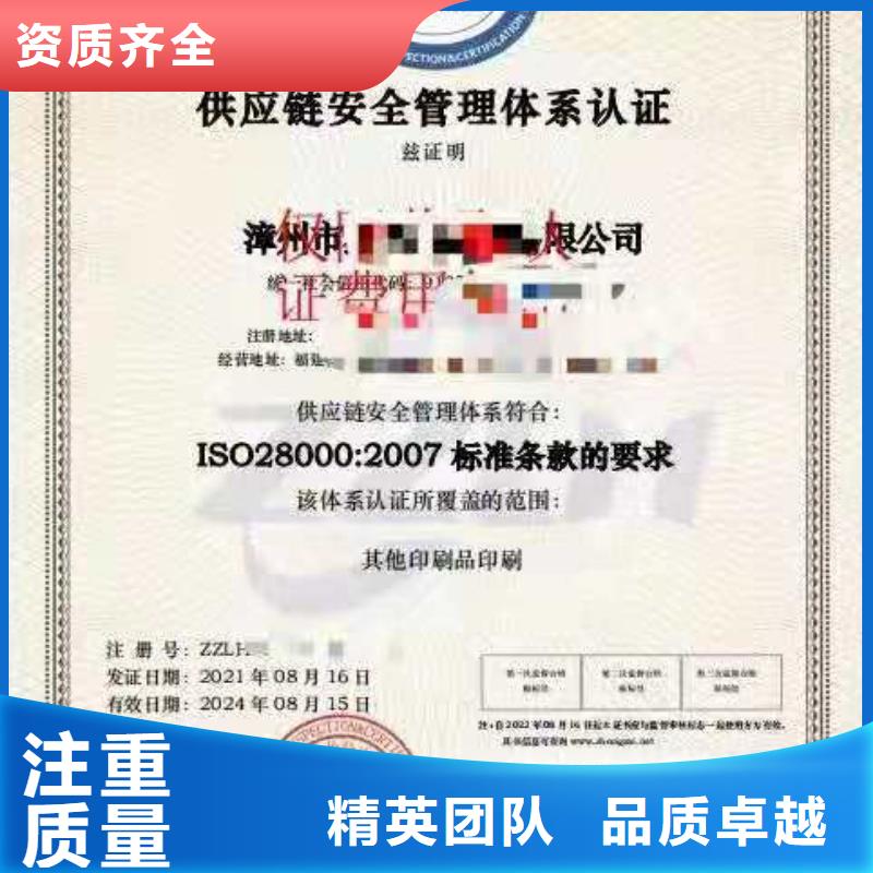 企业去哪里知识产权管理体系贯标