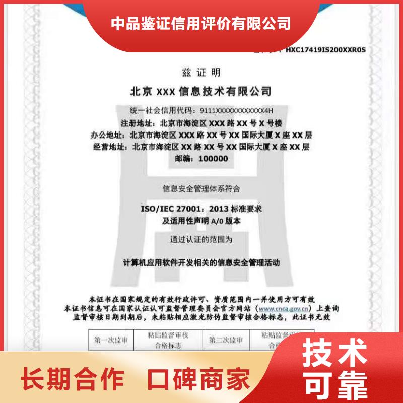 企业去哪里培训机构服务认证