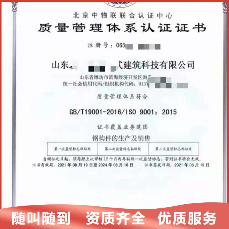 企业去哪里商品售后服务评价认证