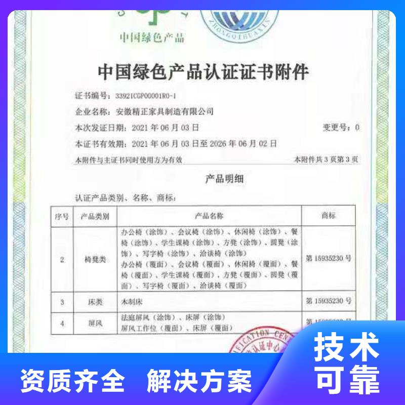 企业去哪里知识产权管理体系贯标