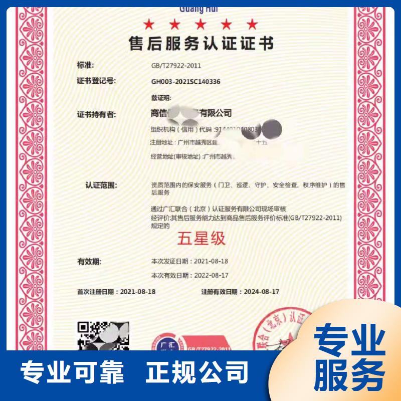 ISO认证企业标准管理体系认证一站式服务