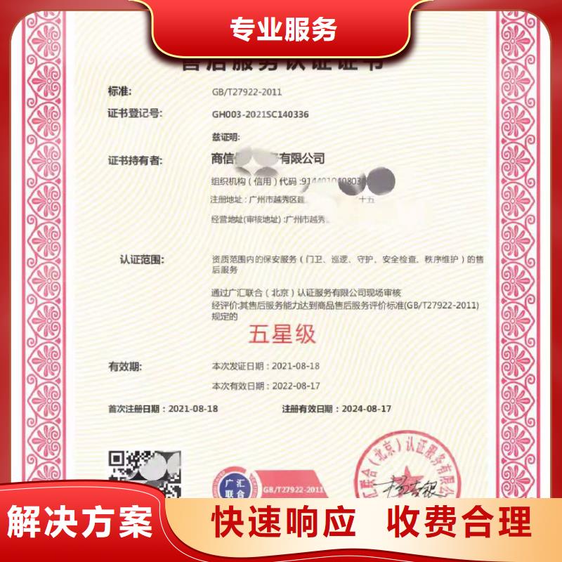 企业去哪里企业品牌评价服务认证