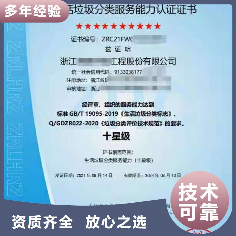 企业去哪里ISO9001质量管理体系