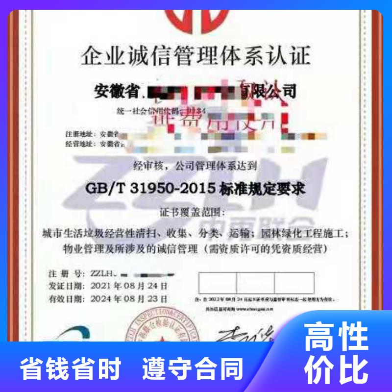 企业去哪里早期教育服务认证