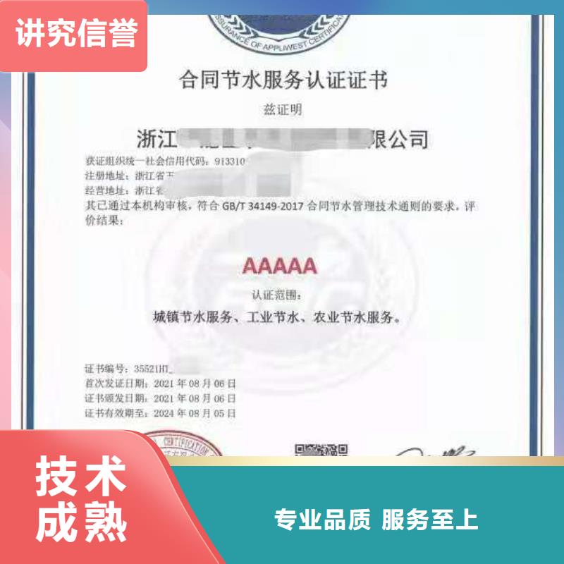 ISO认证AAA级信用企业一站式服务