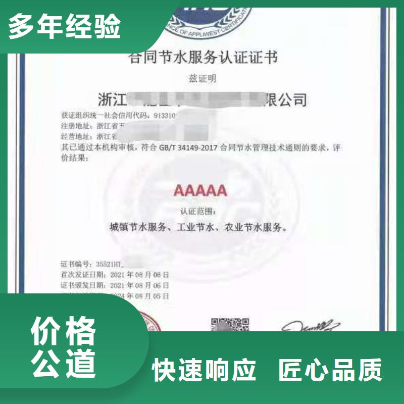 企业去哪里设备维修保养服务认证