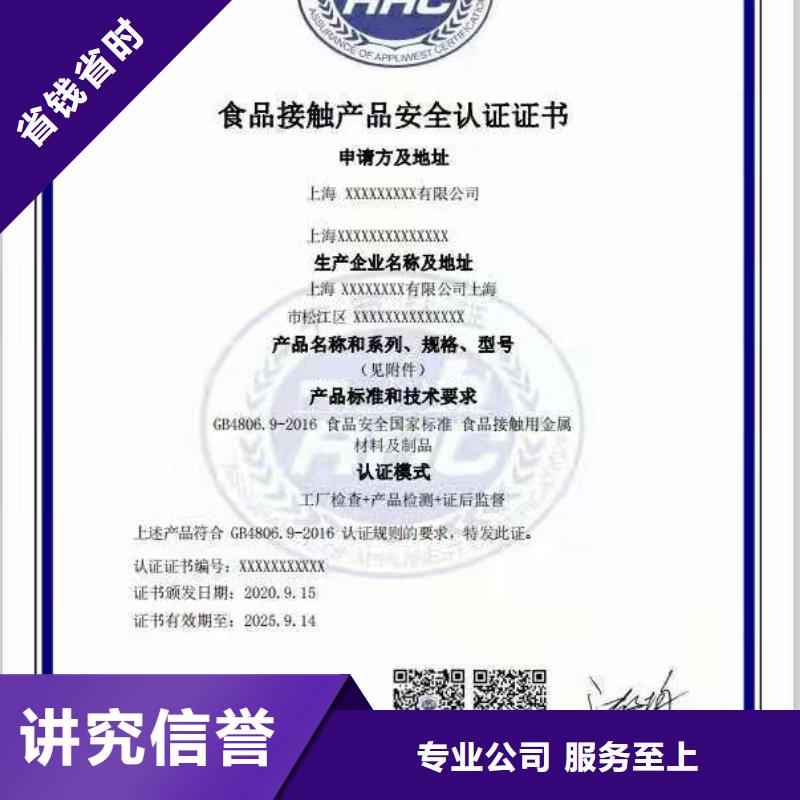 ISO认证-企业信用评价价格公道
