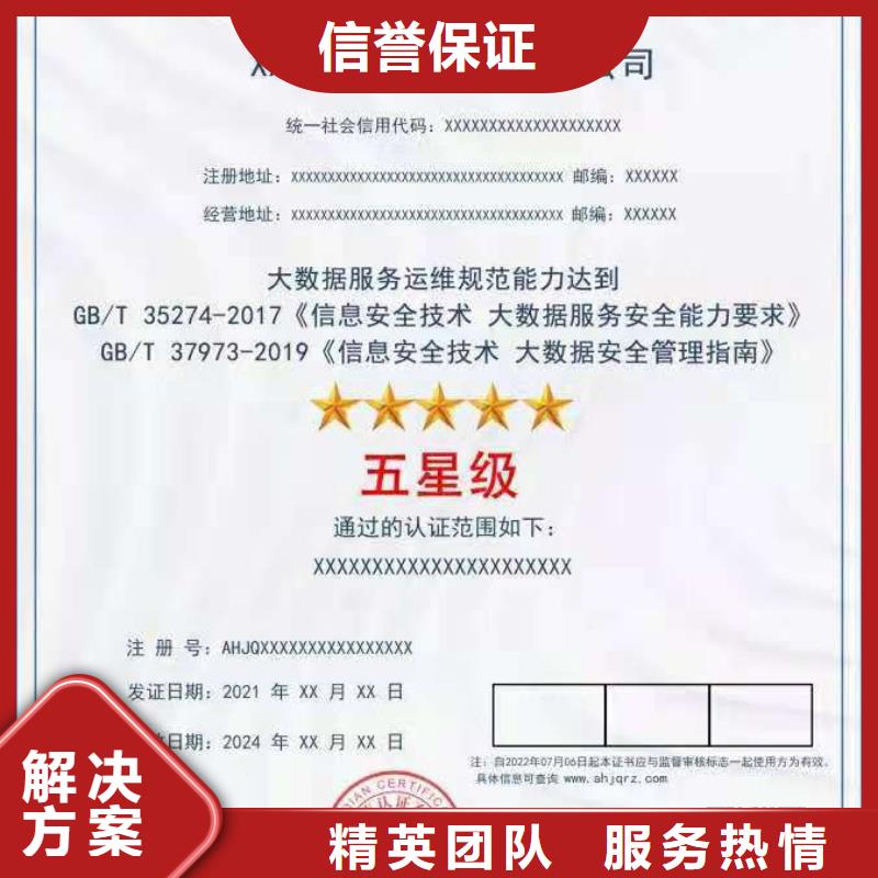 企业去哪里汽车维修服务认证