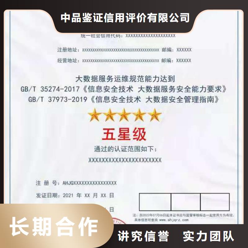 企业去哪里早期教育服务认证