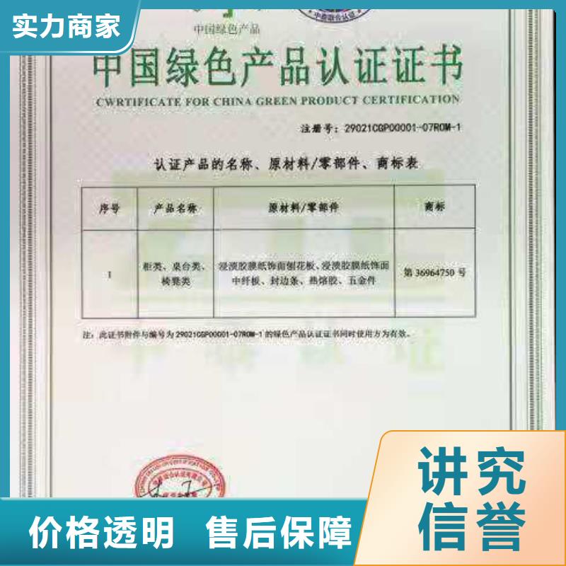 企业去哪里ISO9001质量管理体系