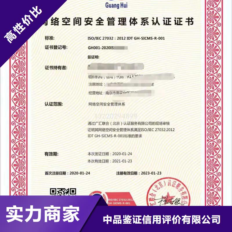 企业去哪里客户投诉管理体系认证