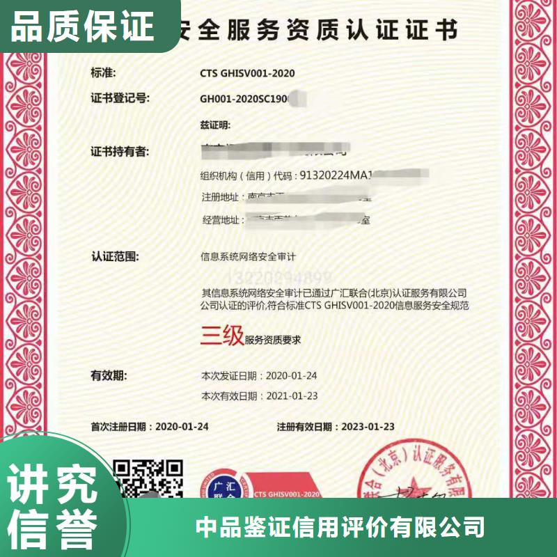 企业去哪里消防产品认证