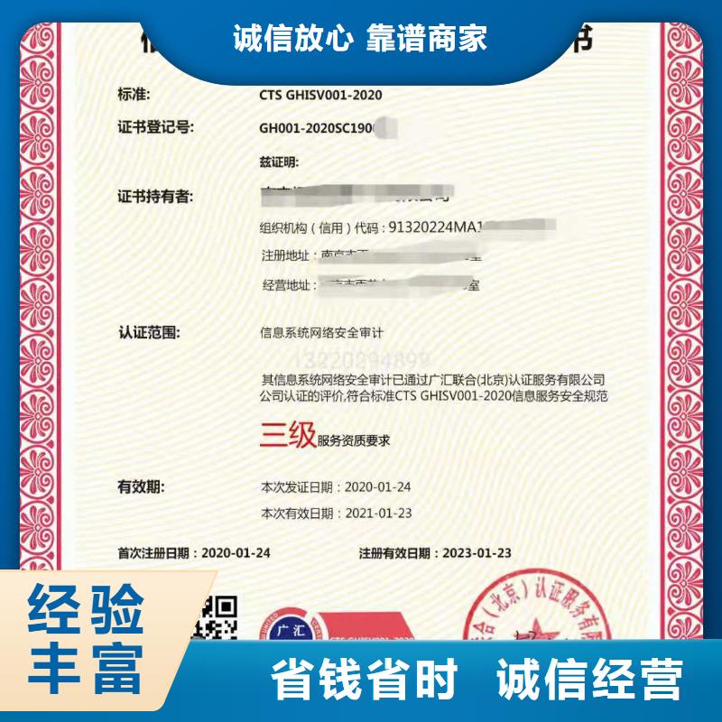 企业去哪里建筑工程绿色施工评价