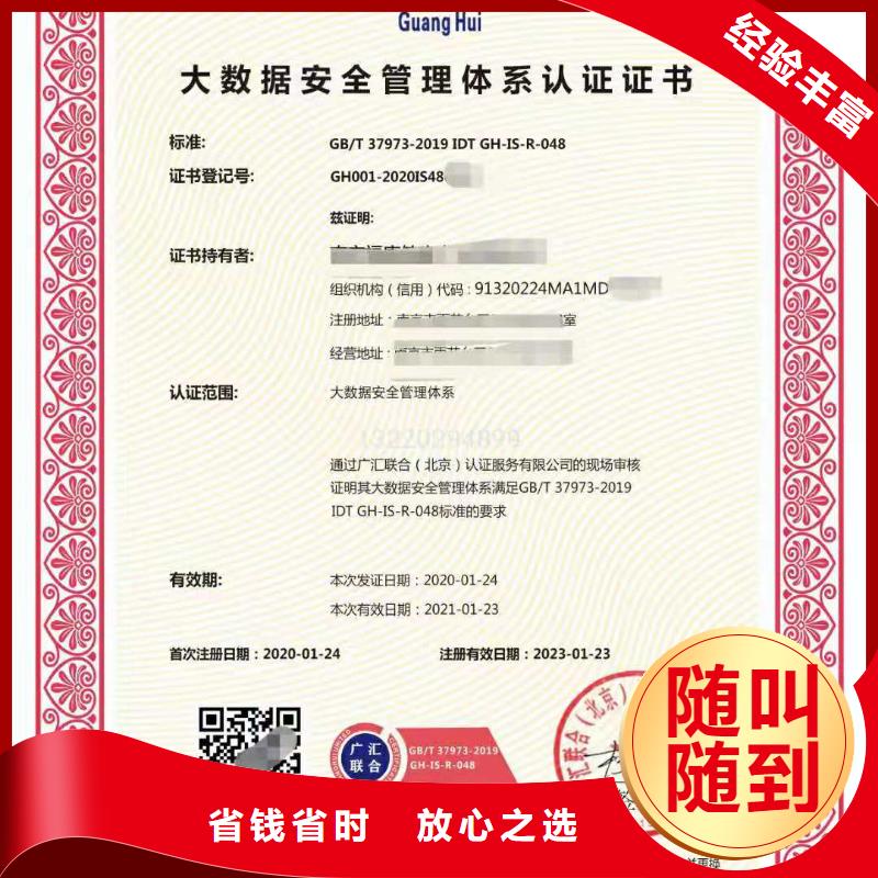 企业去哪里商品售后服务评价认证
