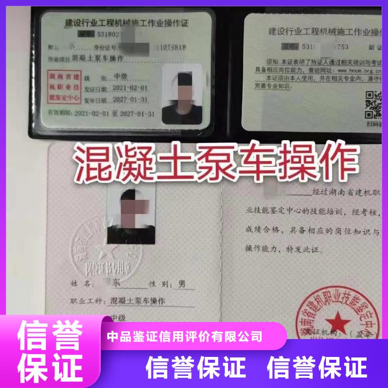 企业去哪里保洁清扫企业服务资质
