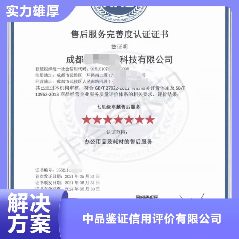 企业去哪里交通设施、活动护栏安装企业服务资质