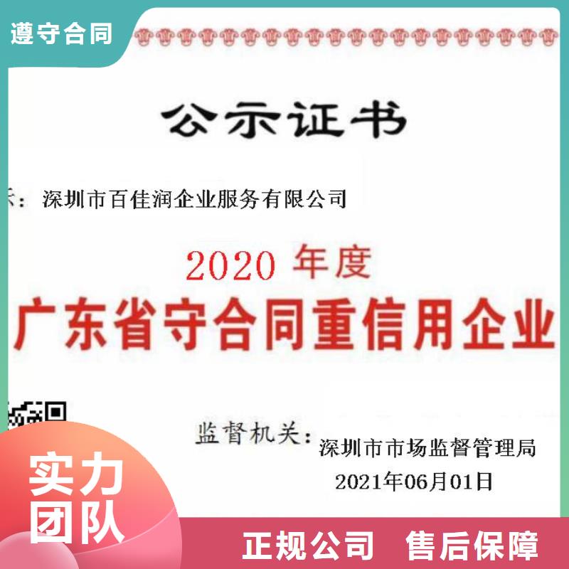 企业去哪里室内环境监测与治理企业服务资质