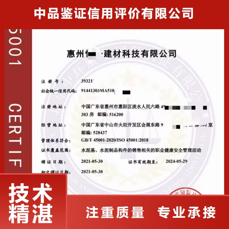 企业去哪里交通设施、活动护栏安装企业服务资质