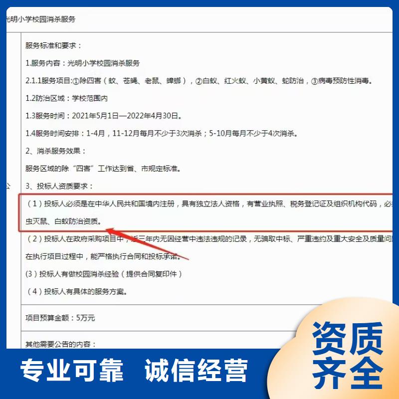企业去哪里交通设施、活动护栏安装企业服务资质