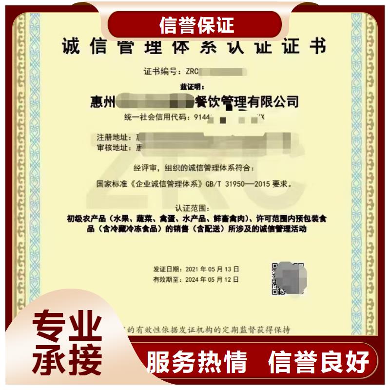 企业去哪里水域(河道)清洁治理企业服务资质