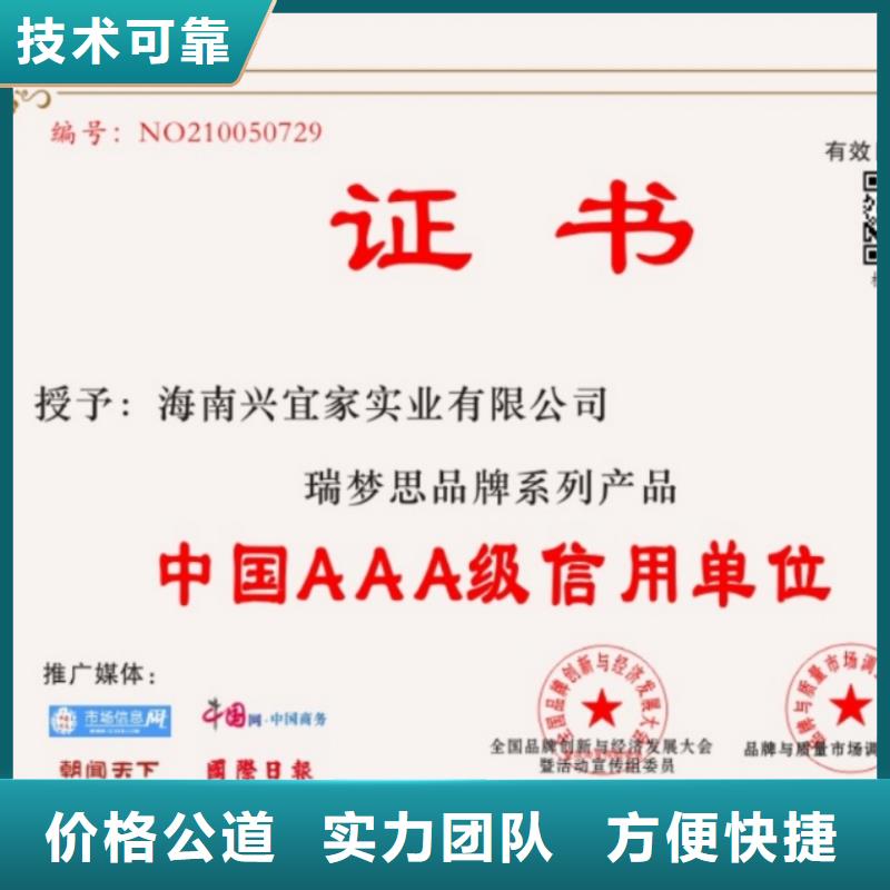企业去哪里交通设施、活动护栏安装企业服务资质